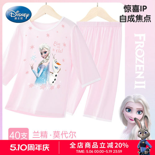 迪士尼女童爱莎公主睡衣套装