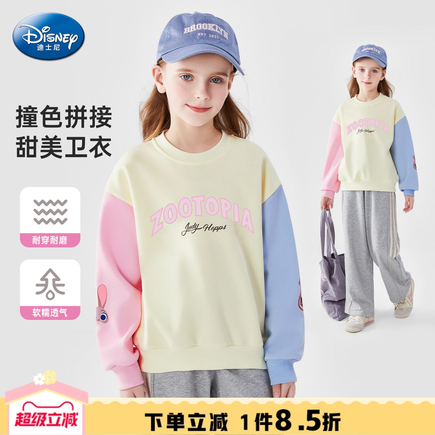 迪士尼女童秋季卡通休闲卫衣