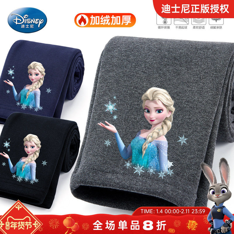 迪士尼女童加绒打底裤秋冬外穿2025冬季新款女孩爱莎公主儿童裤子,童装/婴儿装/亲子装,裤子,淘宝优惠券,粉丝福利购,淘宝优惠卷