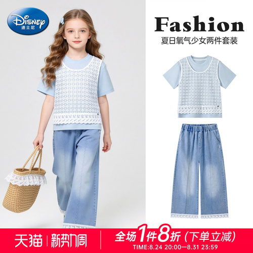 迪士尼女童洋气短袖牛仔裤两件套