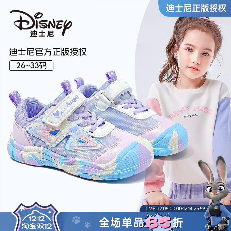 迪士尼童鞋女童运动鞋2025新款秋冬儿童运动鞋公主软底透气运动鞋
