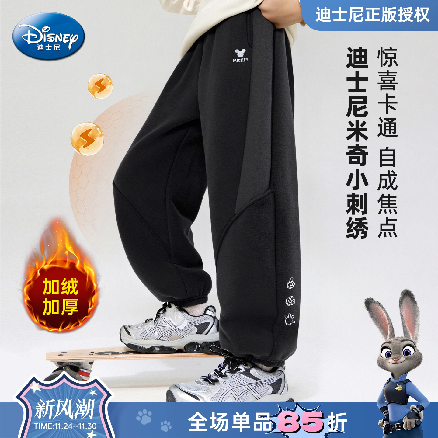 迪士尼男童加绒保暖冬装卫裤