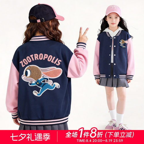 迪士尼女童兔子警官棒球服外套