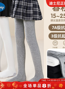 迪士尼儿童舞蹈袜白色连裤袜女童裤袜秋款女孩打底袜女童打底裤秋