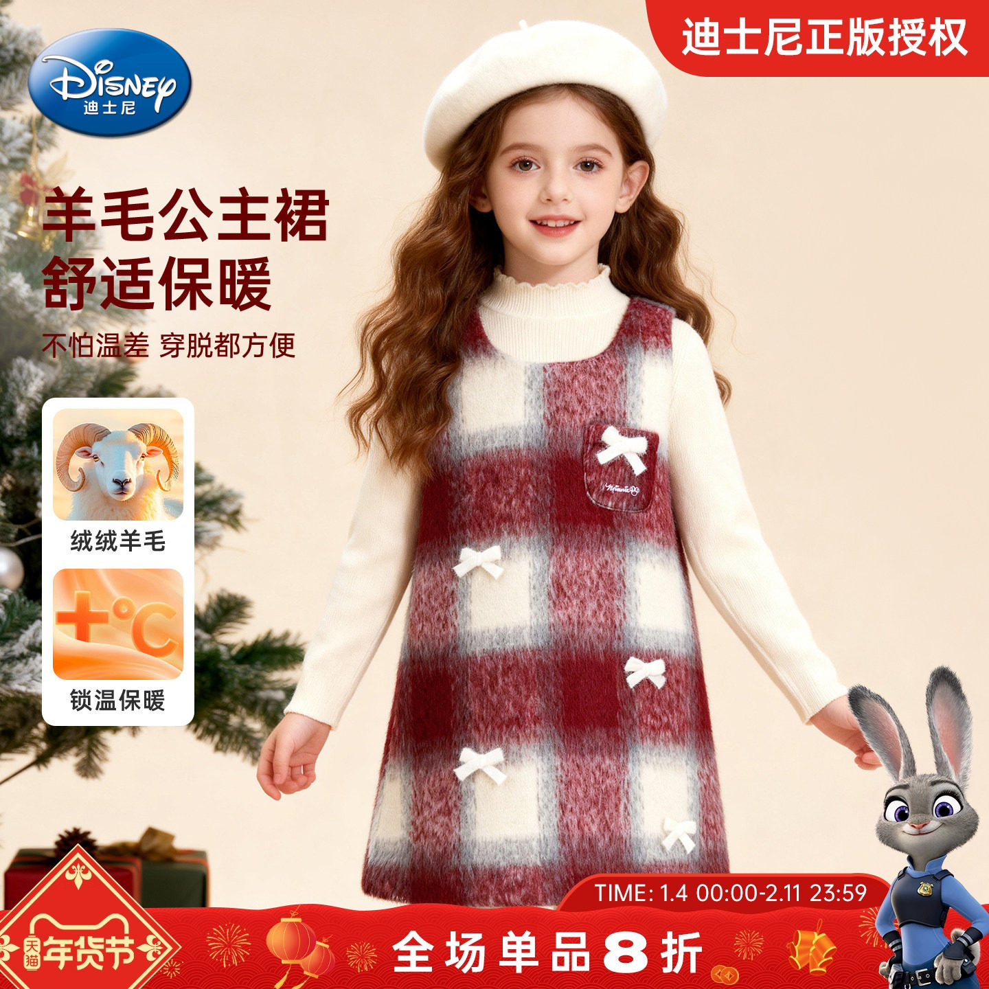 迪士尼儿童裙子2025新款女童连衣裙冬小女孩红色羊毛裙女宝公主裙,童装/婴儿装/亲子装,连衣裙,淘宝优惠券,粉丝福利购,淘宝优惠卷