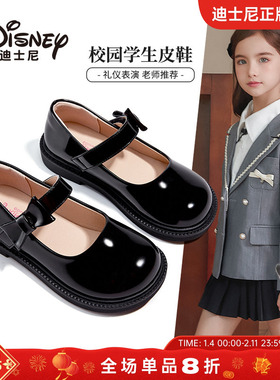 迪士尼童鞋女童黑色小皮鞋2025新款秋季儿童亮面皮鞋小女孩表演鞋