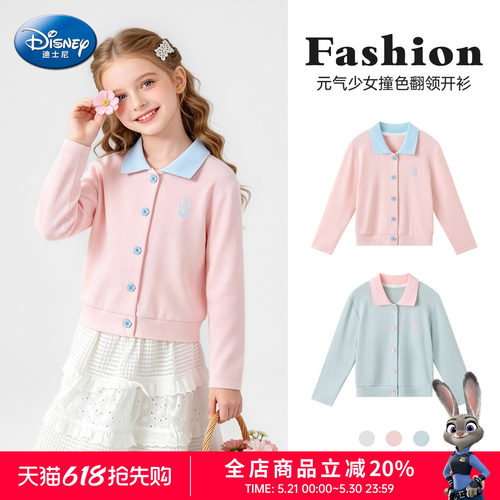 迪士尼女童洋气春季polp衫