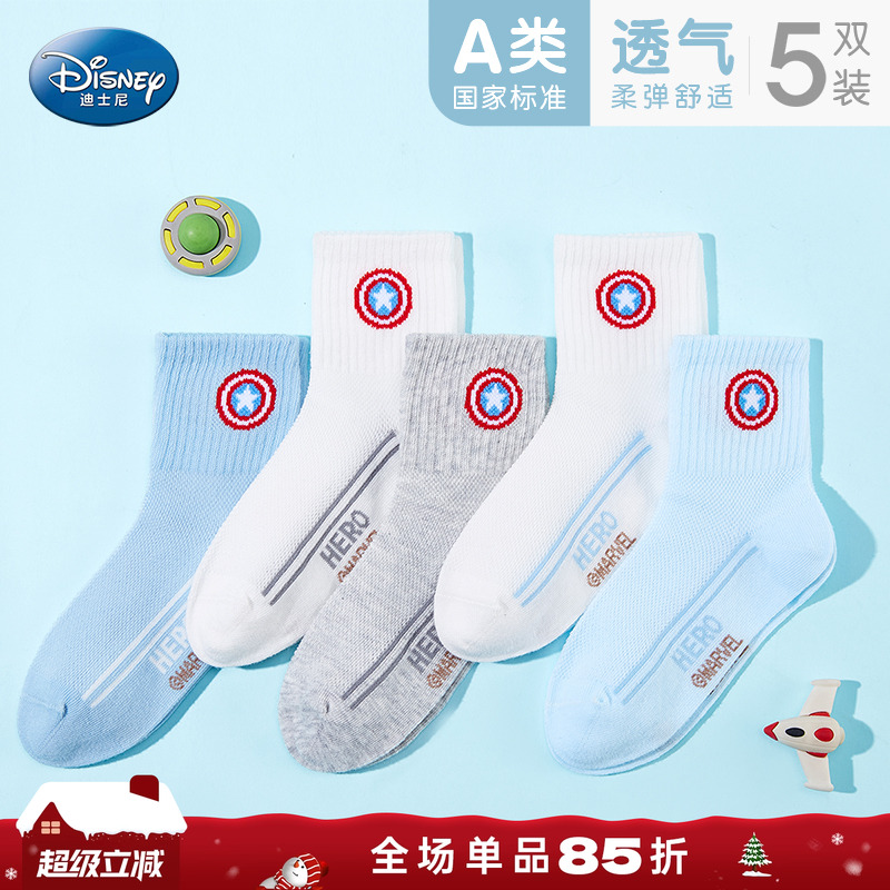 迪士尼儿童袜子男童夏季薄款2025新款棉袜无骨网眼中筒袜男孩童袜