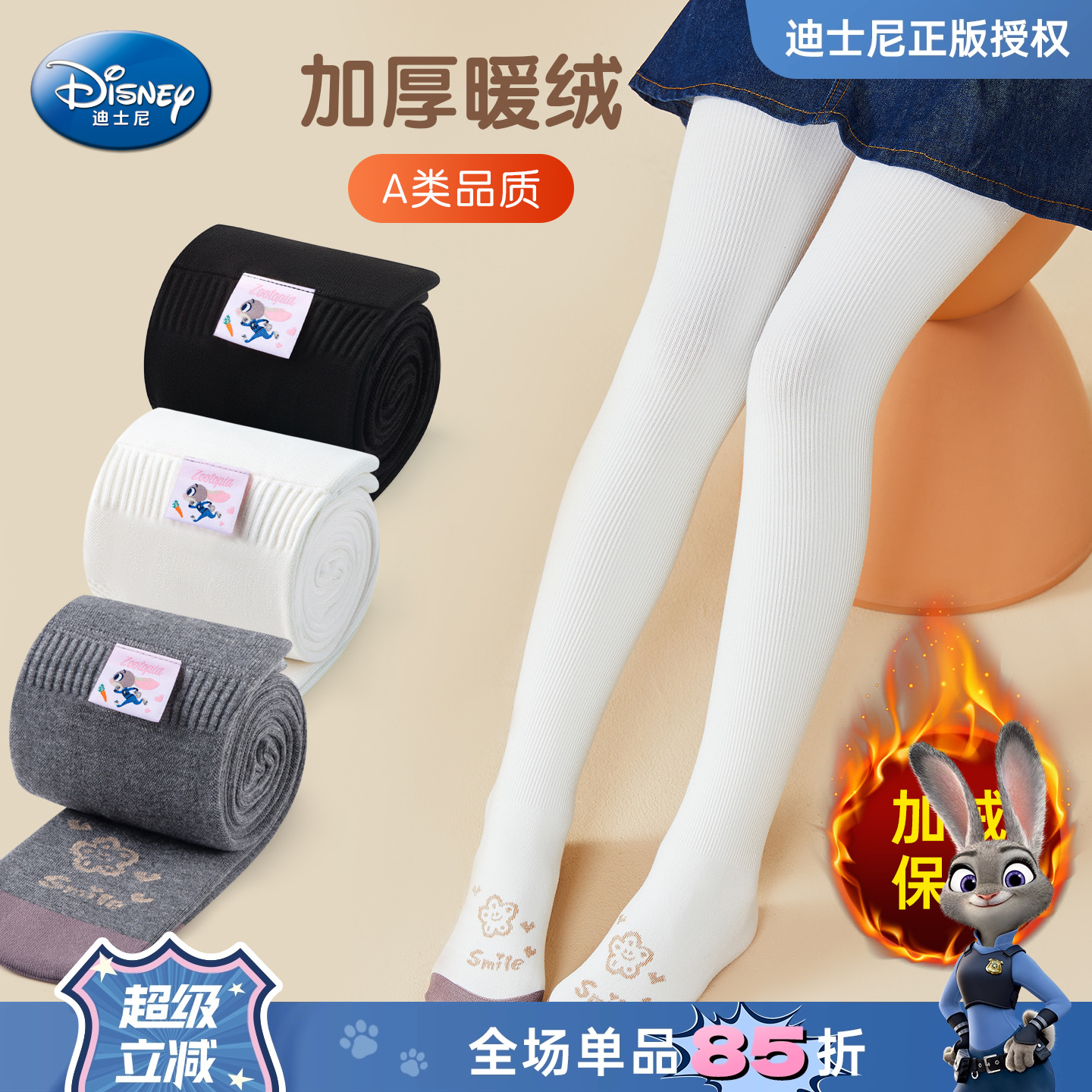 白色舞蹈袜连裤袜高弹耐磨