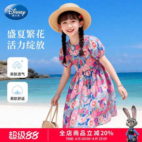 迪士尼女童纯棉碎花连衣裙