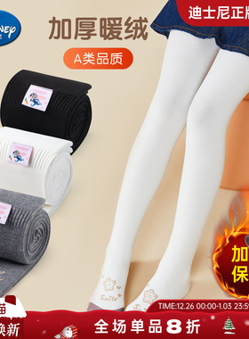 迪士尼加绒连裤袜女童白色舞蹈袜冬打底裤袜子儿童加厚裤袜打底袜