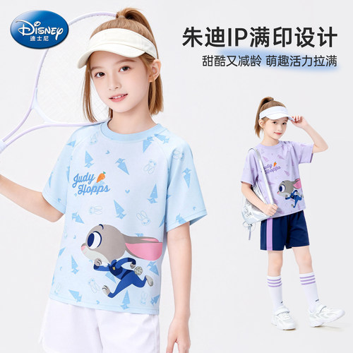 迪士尼女童冰丝网眼速干短袖