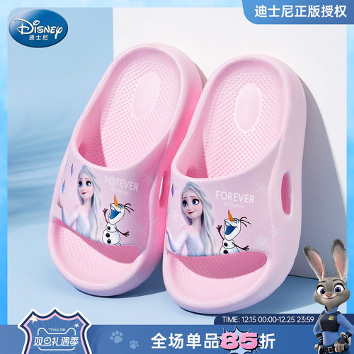 迪士尼女童家具室内可外穿拖鞋