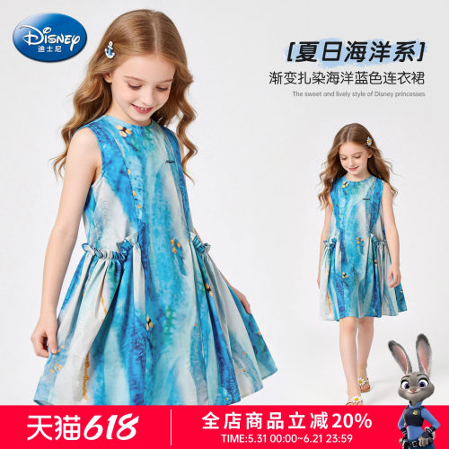 迪士尼女童纯棉超好看晕染连衣裙