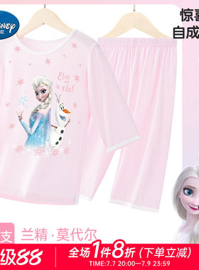 迪士尼女童爱莎公主睡衣套装