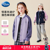 儿童春装 春季 上衣女孩兔子警官棒球服 女童外套2026新款 迪士尼童装