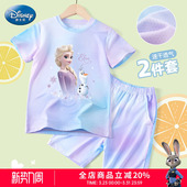 儿童速干衣套装 2026新款 爱莎公主短袖 套装 t恤女童夏季 迪士尼童装