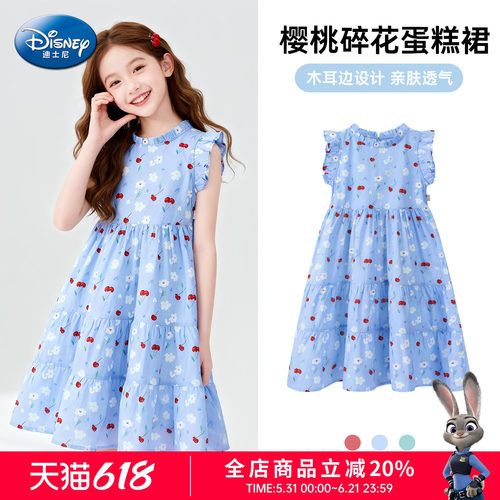 迪士尼碎花女童短袖连衣裙