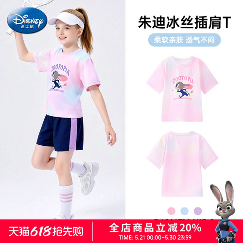 迪士尼兔子警官女童运动短袖