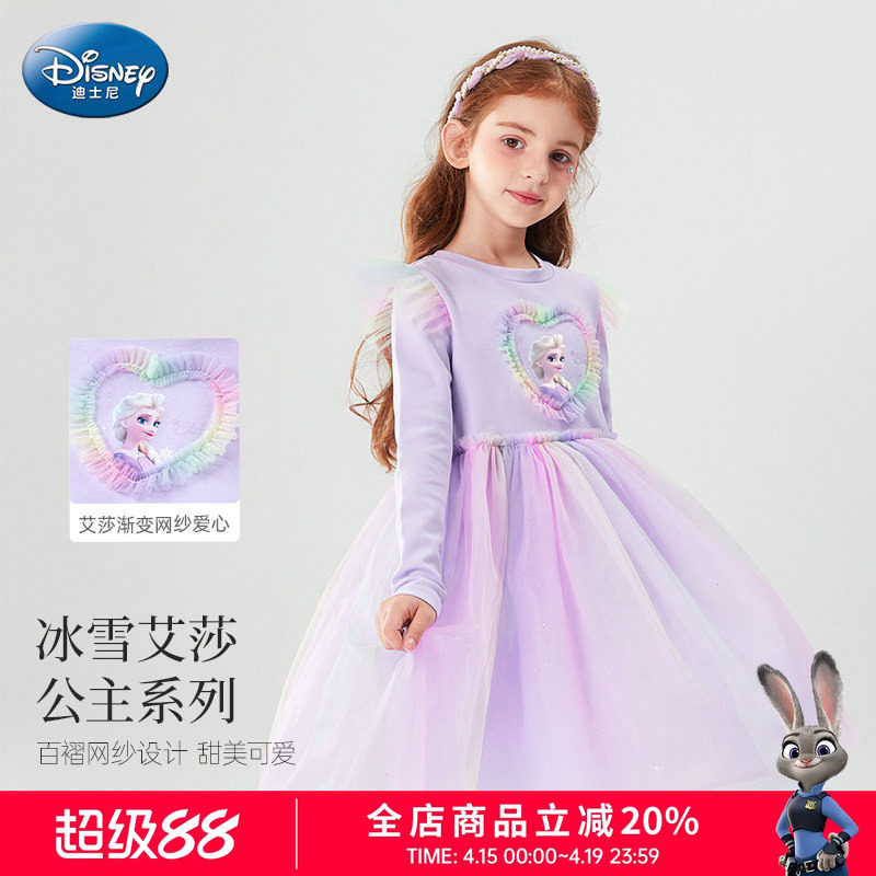 迪士尼童装艾莎公主裙女童连衣裙2026新款春季网纱裙儿童裙子女夏