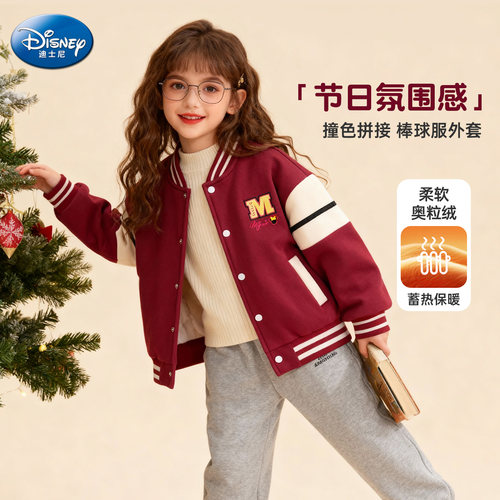 迪士尼女童红色加绒棒球服外套
