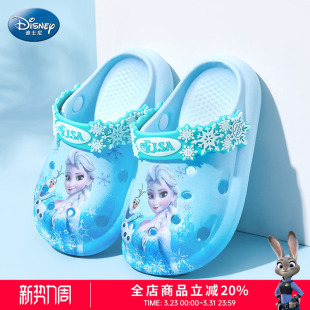 女孩儿童拖鞋 迪士尼女童洞洞鞋 爱莎公主小孩凉拖鞋 2026新款 女 夏季
