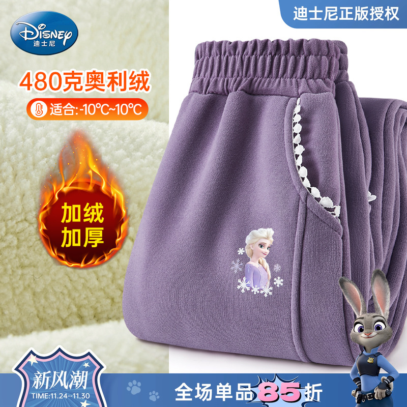 迪士尼爱莎公主加绒保暖休闲卫裤