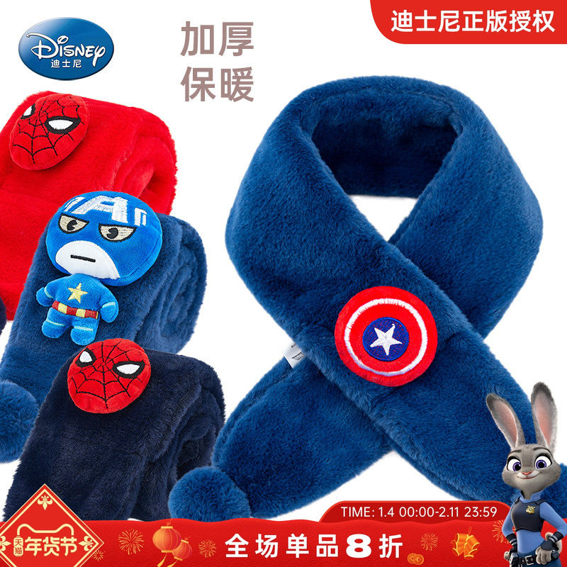 迪士尼儿童围巾冬宝宝冬季男童蜘蛛侠围脖保暖脖套秋冬男小童围巾,童装/婴儿装/亲子装,围巾,淘宝优惠券,粉丝福利购,淘宝优惠卷