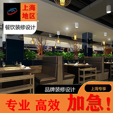 上海网红咖啡店餐饮餐厅烧烤装修酒吧店铺甜品门店商铺设计效果图