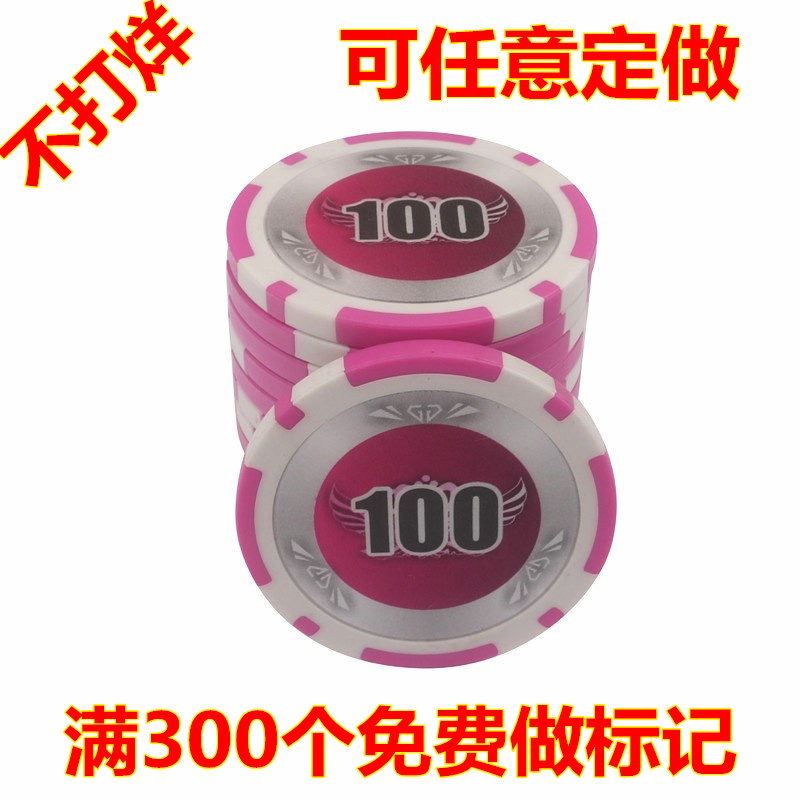 包邮免费定制防伪庆凯