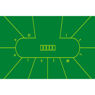 德州扑克桌子布庆凯游戏麻将棋牌筹码币牌无纺布台布德州扑克桌布
