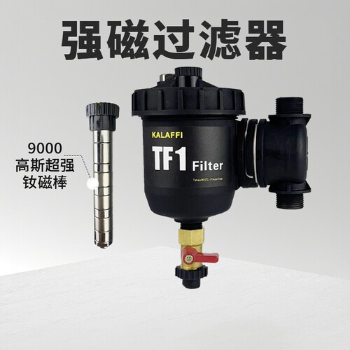 TF1壁挂炉强磁性除污器过滤器