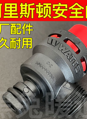 阿里斯顿壁挂炉酷能舒逸启逸畅逸3bar安全阀自动泄压阀漏水故障