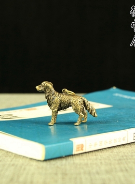 纯铜旺财狗中式挂件金毛狗铜狗