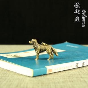 铜狗实心黄铜金毛狗挂件全铜迷你狼狗创意复古十二生肖旺财狗随身