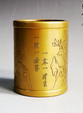 笔筒纯铜加厚摆件仿古风工艺品