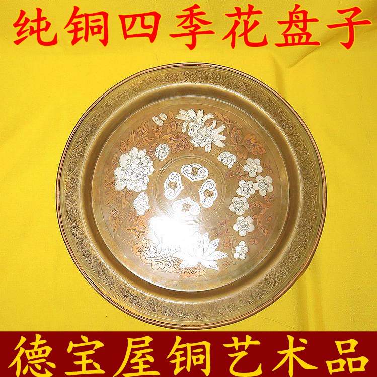 圆形仿古风手工欧式铜盘子