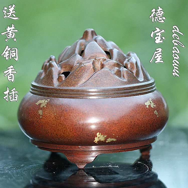 纯铜香炉家用室内供佛檀香篆炉香摆件沉香盘古熏香炉黄铜仿古小号