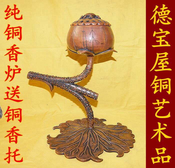 包邮纯铜香炉熏香炉盘香炉仿古大明宣德荷叶莲子炉大香薰炉莲花炉