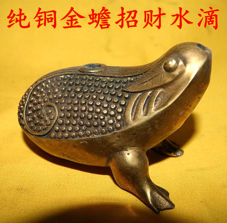 纯铜摆件金蟾水滴黄铜文房水滴砚滴办公室用品家居装饰品摆件礼品