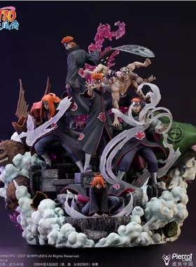 【补款】HEX 火影忍者疾风传 六道佩恩