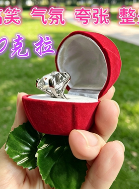 情人节礼物戒指人造水晶玻璃