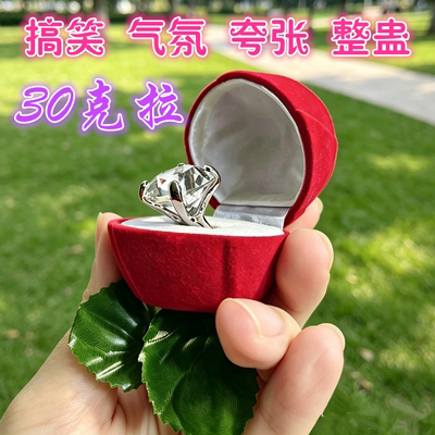 情人节礼物戒指人造水晶玻璃