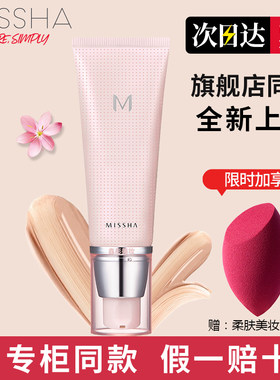 谜尚妆前乳隔离霜保湿补水打底遮瑕隐形毛孔学生平价专柜正品