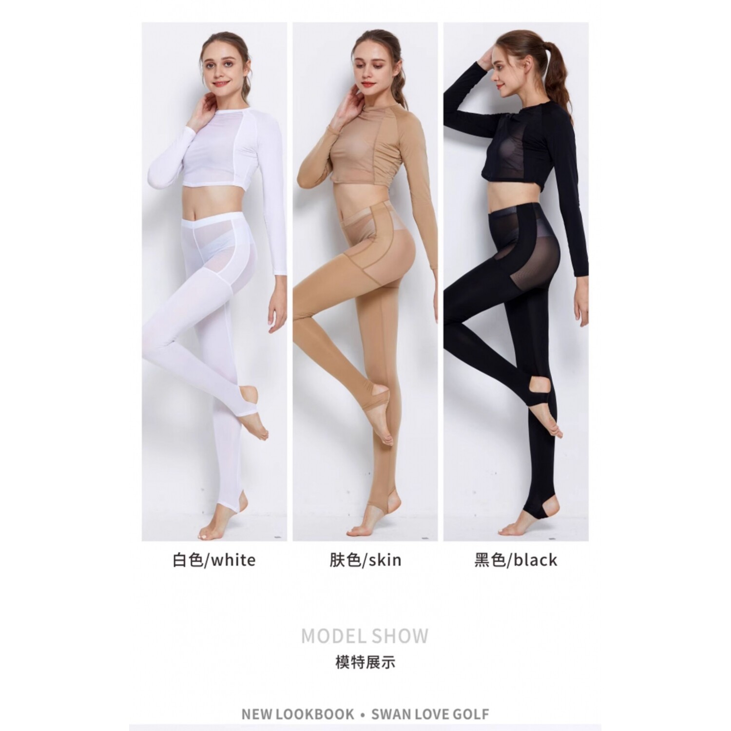 高尔夫服装夏季防晒冰丝打底裤韩国运动女装速干长袖防晒衣套装