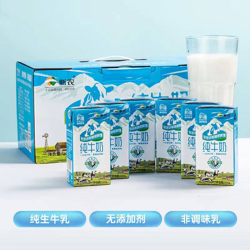 新农纯牛奶新疆生牛乳