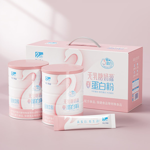 天上天山无乳糖奶源蛋白粉动植物蛋白搭配富硒高钙330g罐装礼盒装