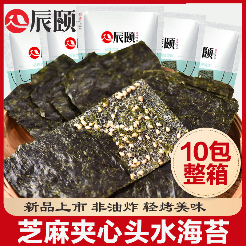 辰颐物语即食寿司芝麻夹心海苔