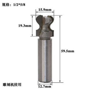 二弧指甲刀抽屉刀柜门拉手刀修边机刀头开槽刀木工铣刀刀具雕刻机