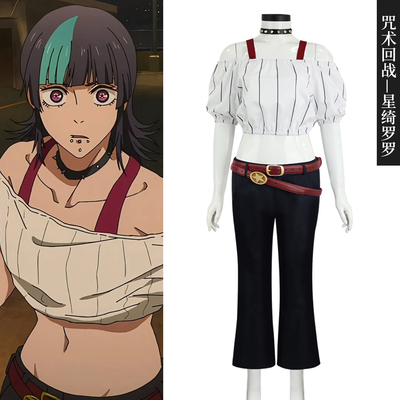 咒术回战cos服死灭回游星绮罗罗虎杖悠仁禅院直哉动漫cosplay服